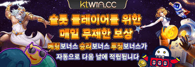 친구 추천 특별 리워드 promotion