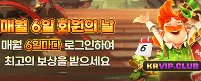매일 쏟어지는 엄청난 당첨 기회
