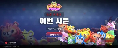 지금 가입하고 잭팟을 터뜨리세요