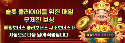 친구 추천 이벤트 promotion