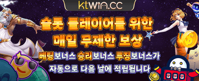 최고의 슬롯 게임을 경험하세요